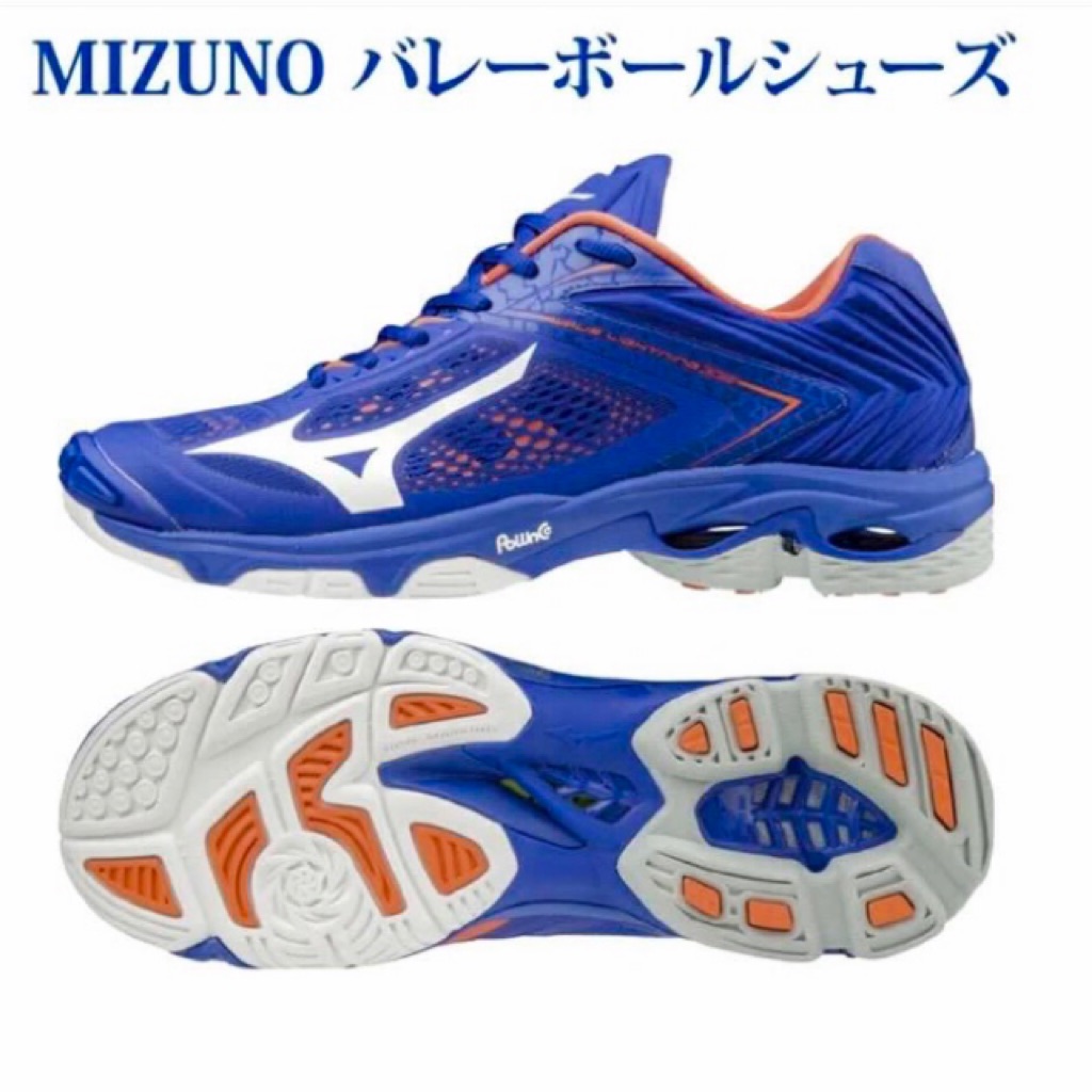 mizuno wave lightning 8