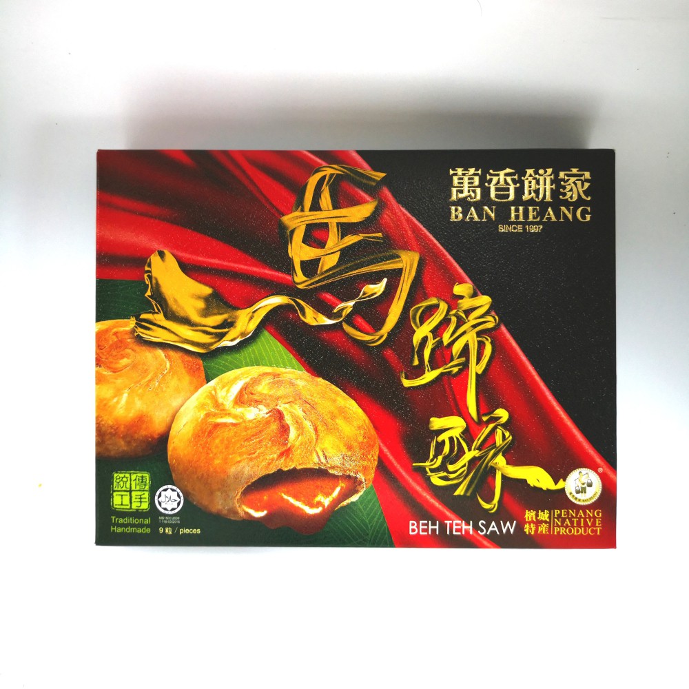 Shop Malaysia Tire Heang Halal Stirrup Tea Saw 9pcs By Penangtogo Shopee Singapore