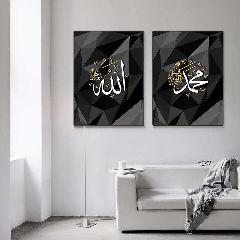 Islamic Arabic Calligraphy Religious Scripture Quran Prints Poster Wall Art  Canvas Painting Picture Muslim Home Decor Shopee Singapore