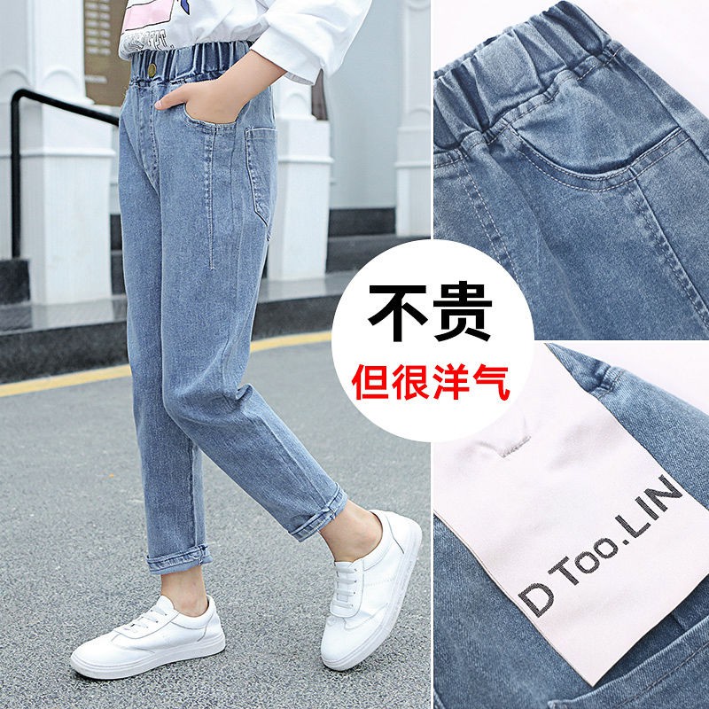 Spot Girls Jeans Girls Jeans Spring And Autumn New Style Big Kids Loose Western Style Trousers Children Pants Korean Casual Pants Trend Shopee Singapore