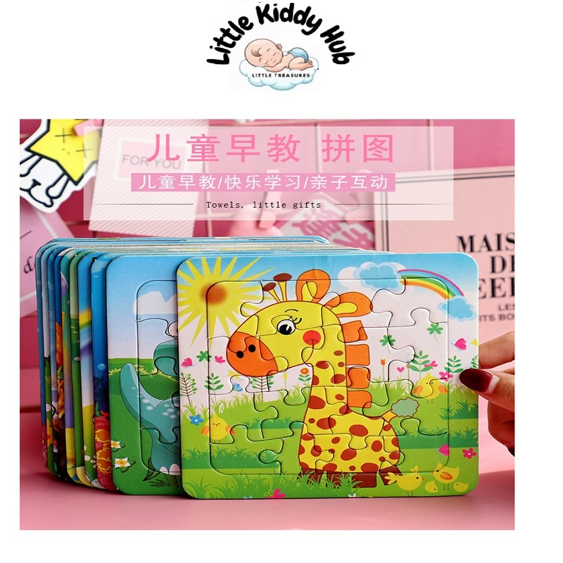 [SG Ready Stock!!] Baby Toy / 16piece Puzzle Board / Jigsaw Puzzle