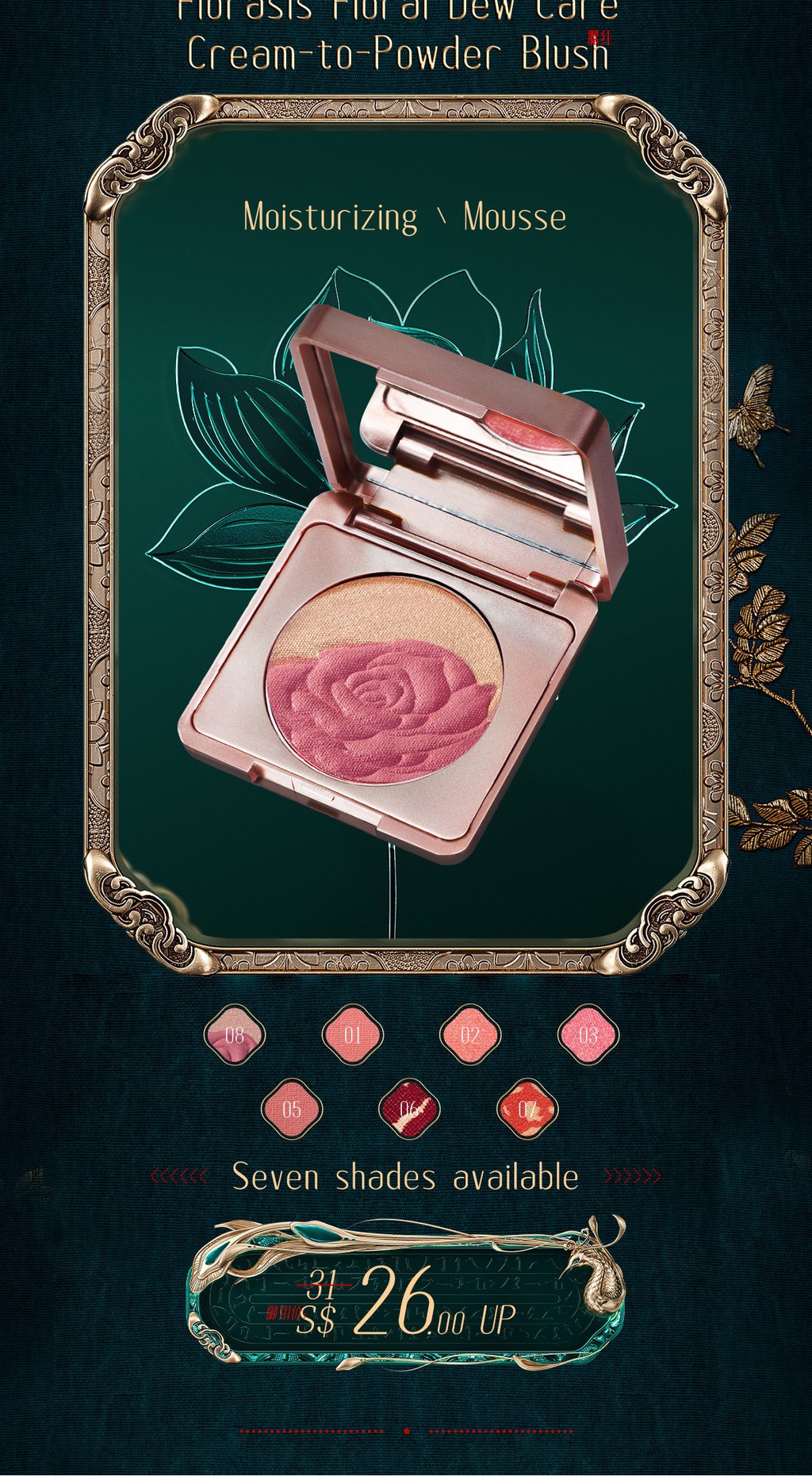 Florasis Official Store, Online Shop Dec 2022 | Shopee Singapore