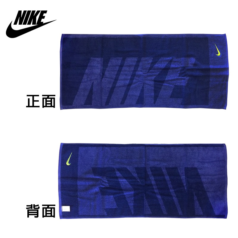 nike towel