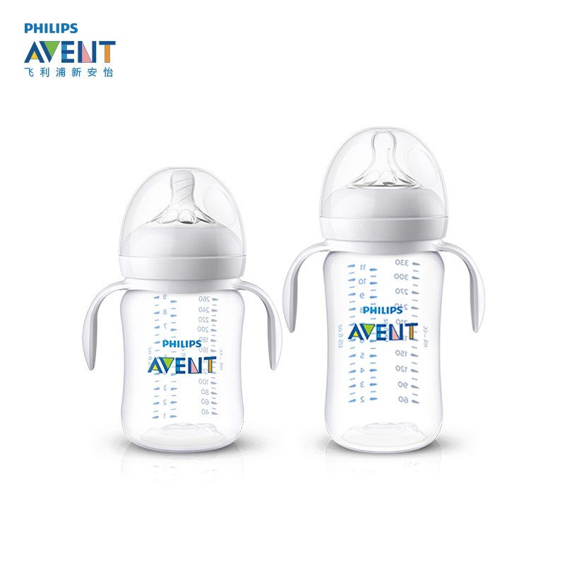 avent ppsu