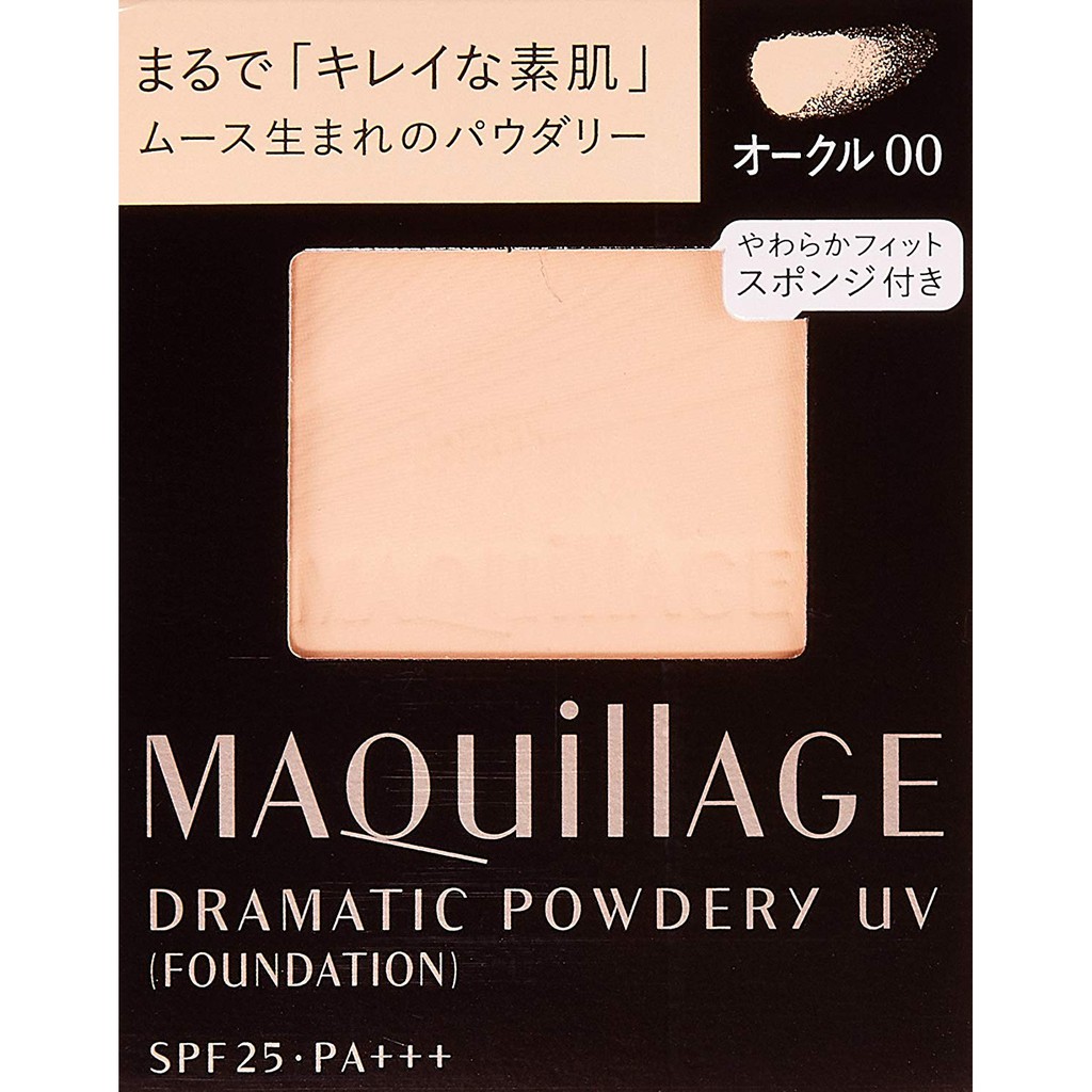 maquillage dramatic powdery uv foundation