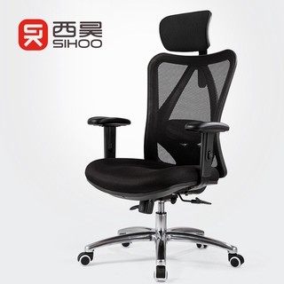 Sihoo M18 Ergonomic Chairs Home Computer Chair Swivel Chair Boss Chair Office Chair Gaming Seat Shopee Singapore