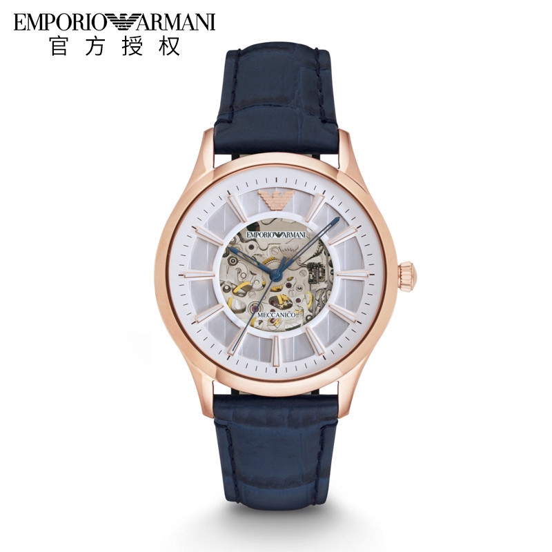 emporio armani belt watches