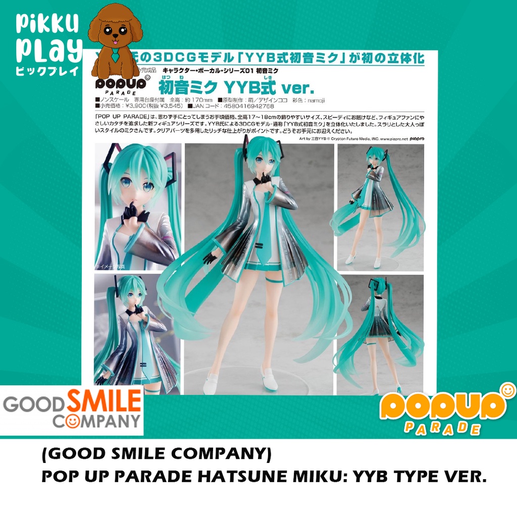 Pop Up Parade Hatsune Miku Yyb Type Ver Anime Figure Shopee Singapore