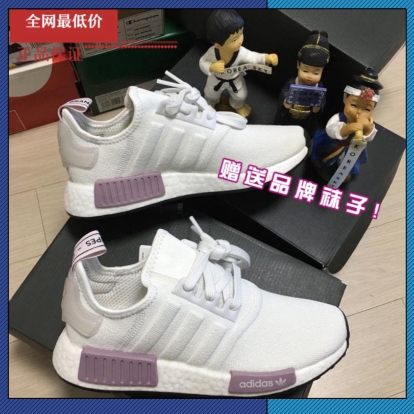 purple and white nmds