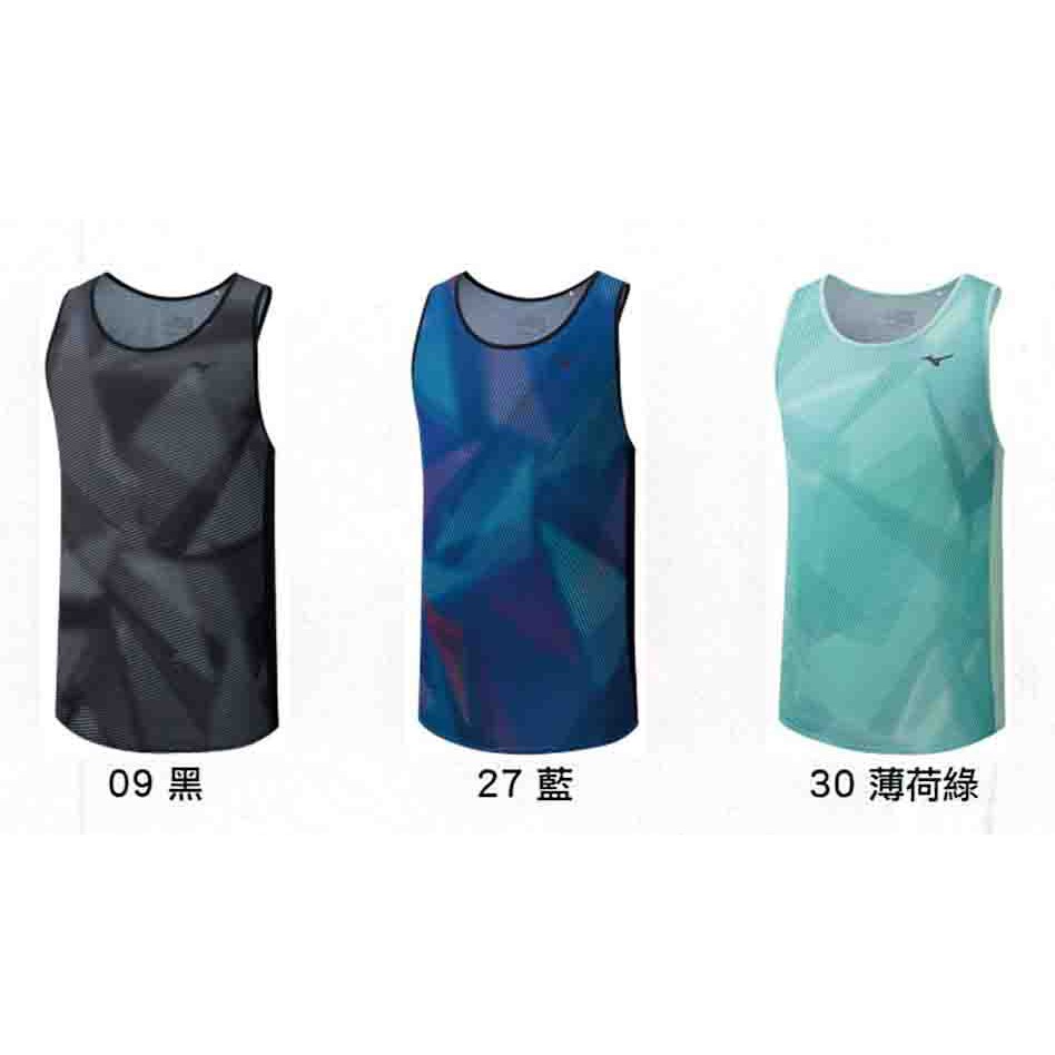 mizuno running vest