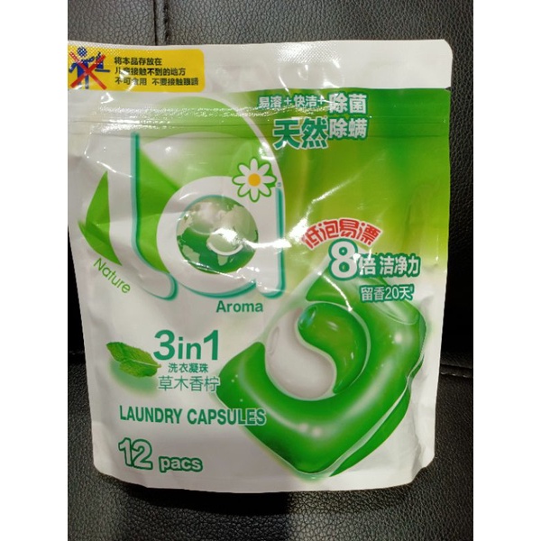 Walch La Mamma 3 in 1 Laundry Capsules (2 X 12 pcs) and Liquid Detergent