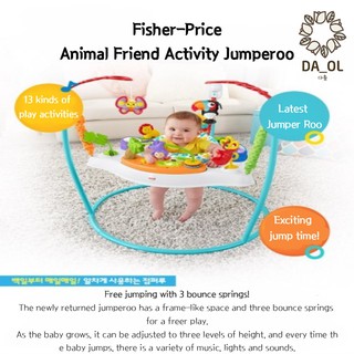 fisher price horse jumper