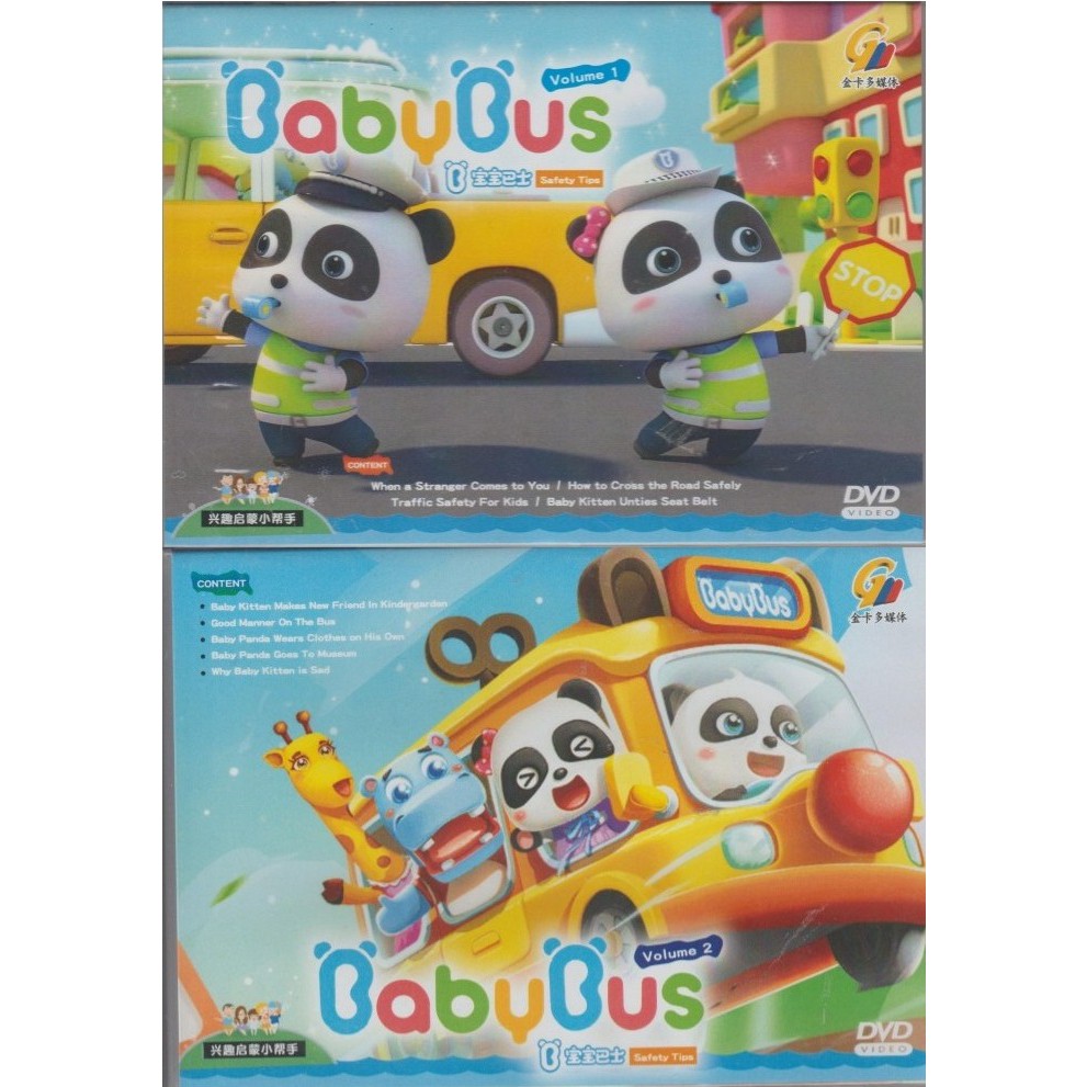 New Dvd Kids Children Song Babybus Safety Tips Volume 1 2 24songs Shopee Singapore