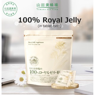 Royal Jelly Supplements Price And Deals Health Wellness Feb 21 Shopee Singapore