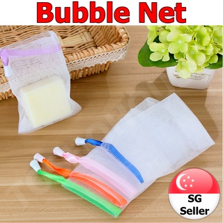 [SG Seller] Soap Bubble Foaming Net (起泡网) 8 Colours