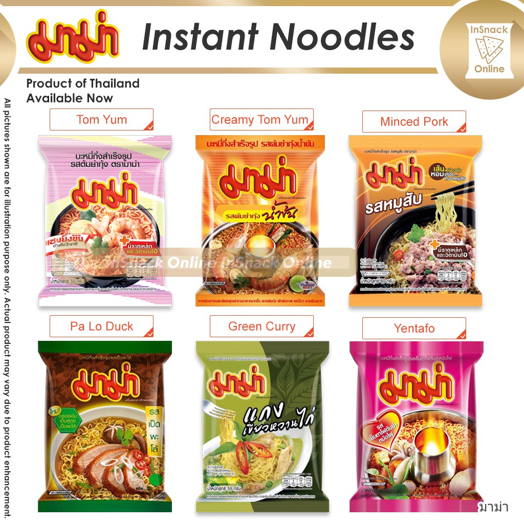 Shop Malaysia Thailand Mama Instant Noodle Mee Maggie Shopee Singapore