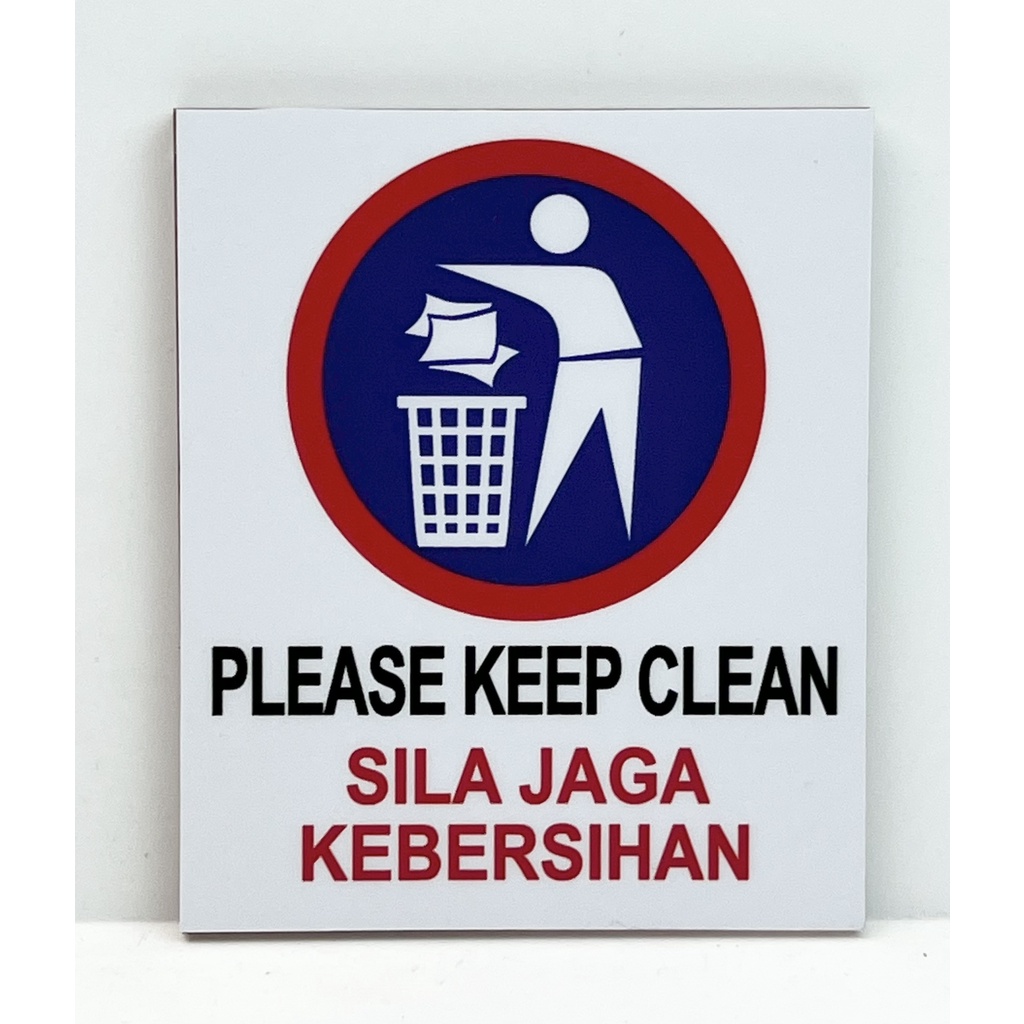 PLEASE KEEP CLEAN SIGN IN ENGLISH & MALAY WORDINGS | Shopee Singapore