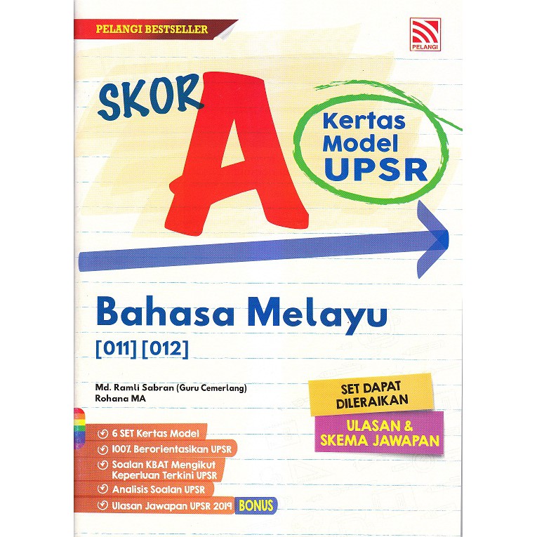 Skor A Paper Model Upsr 2020 Melayu Language Shopee Singapore