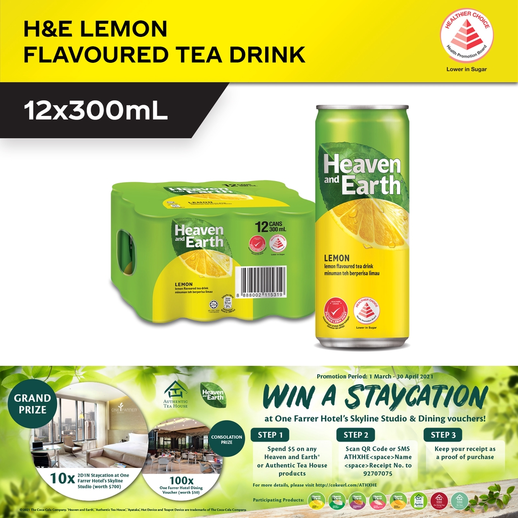 Heaven & Earth Ice Lemon Tea (12 x 300ml) Case Shopee Singapore