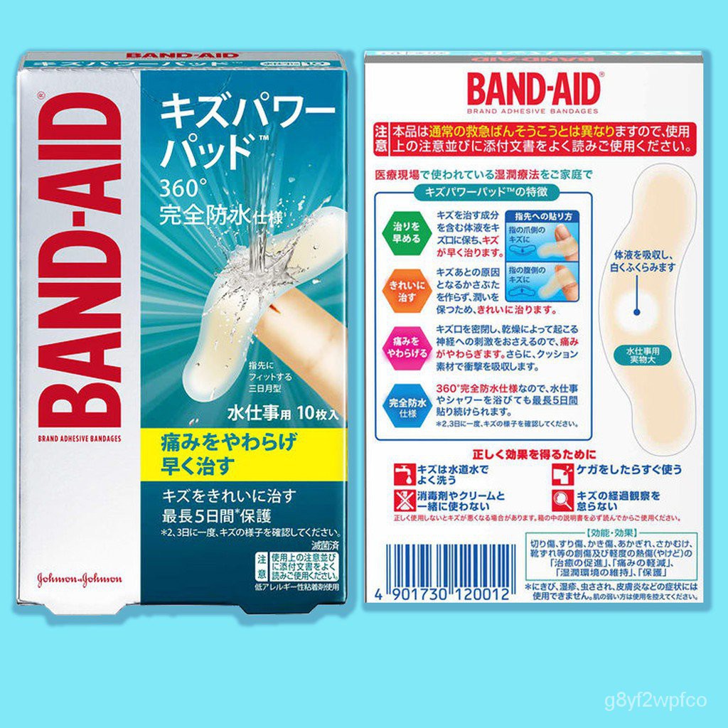 防水 濕潤型治癒 Band Aid Brand Hydro Seal Waterproof Adhesive Bandages 日本邦迪硅胶防水防乾裂治癒型創可貼 Shopee Singapore