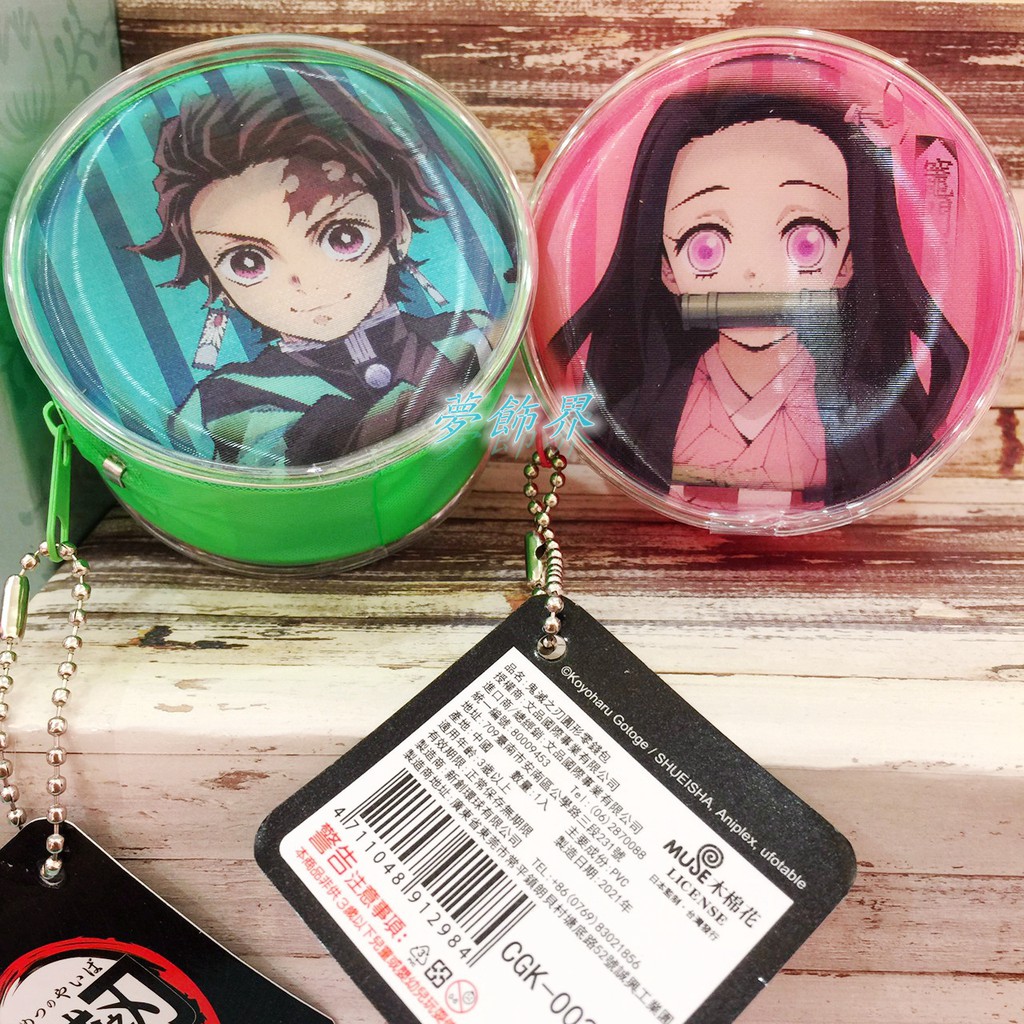 Demon Slayer 3d Coin Pack Cylinder Coin Pack Round Shopee Singapore