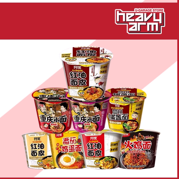 Ah Kuan Ah Guan Instant Cup Noodle Vermicelli Chongqing Hot & Spicy ...