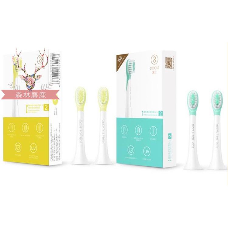c1 toothbrush heads