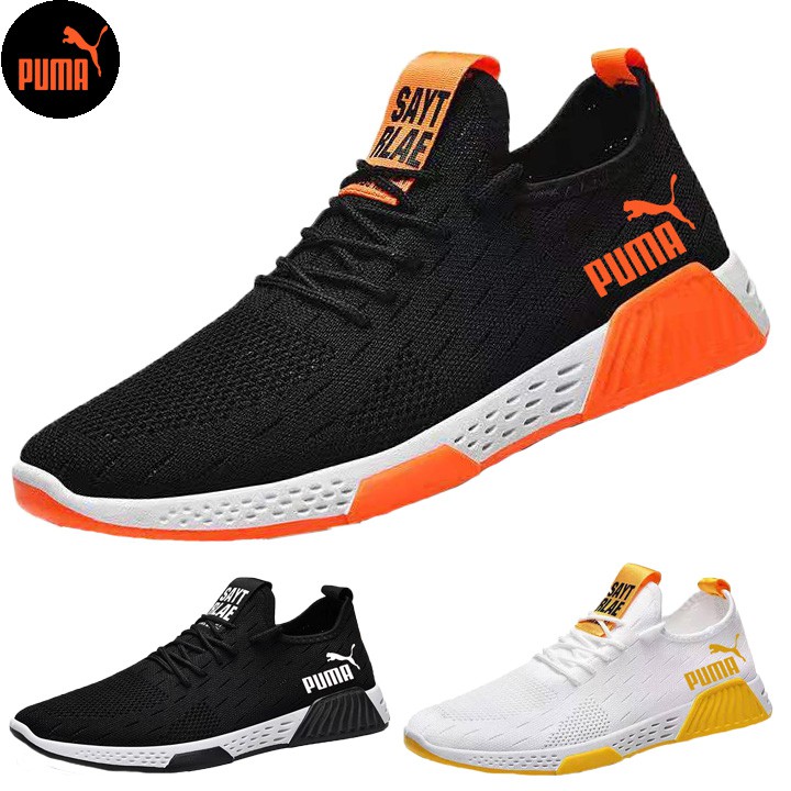 puma tanjun