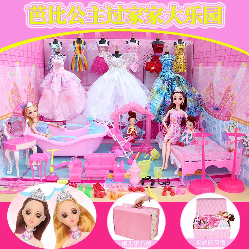doll set for kids