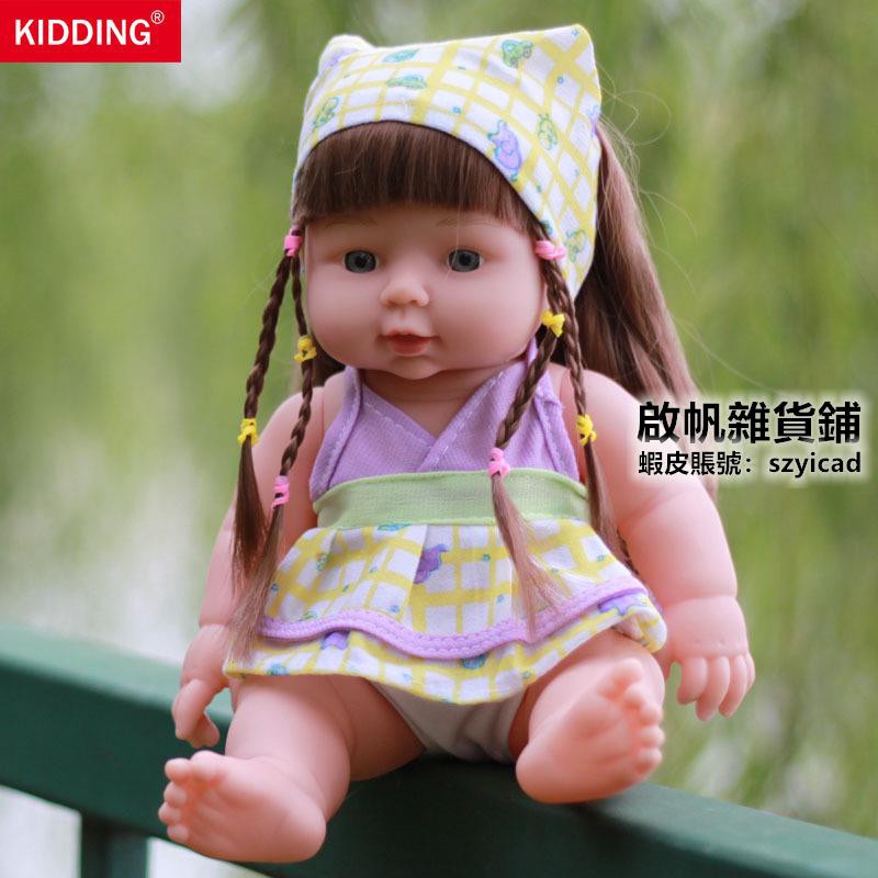 baby doll set for toddlers