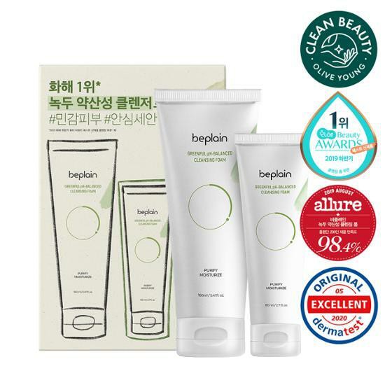 be plain cleansing foam