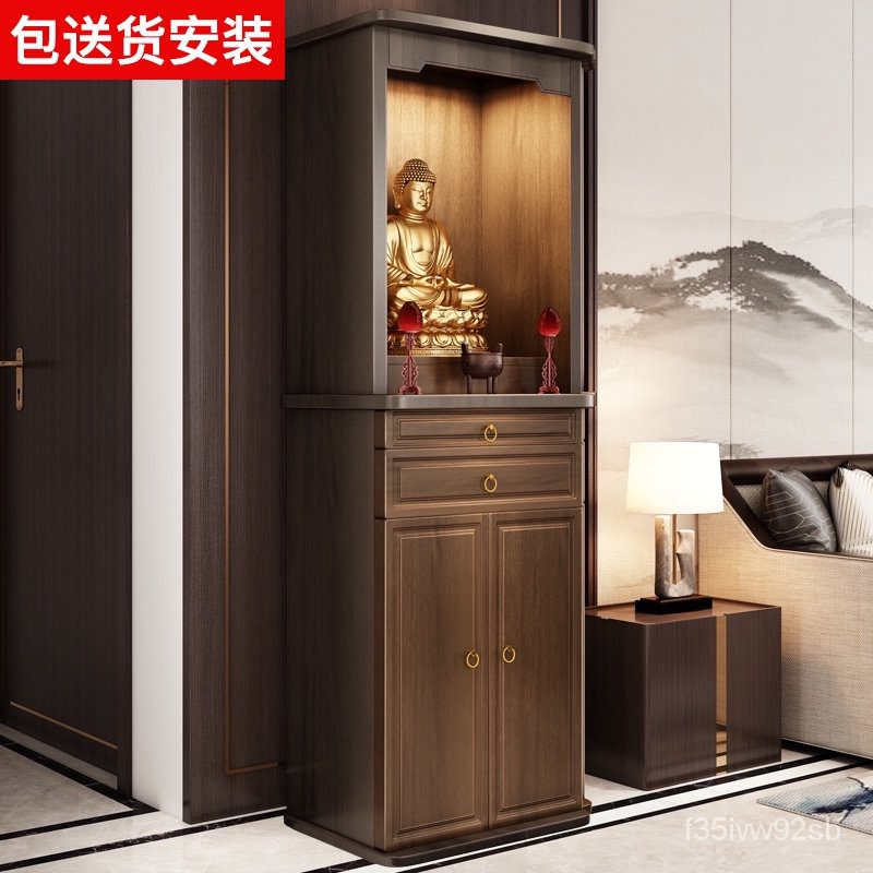 Buddha Cabinet 现代佛龛神台柜供桌立柜观音台神像供台神龛家用客厅财神爷供奉桌 Shopee Singapore