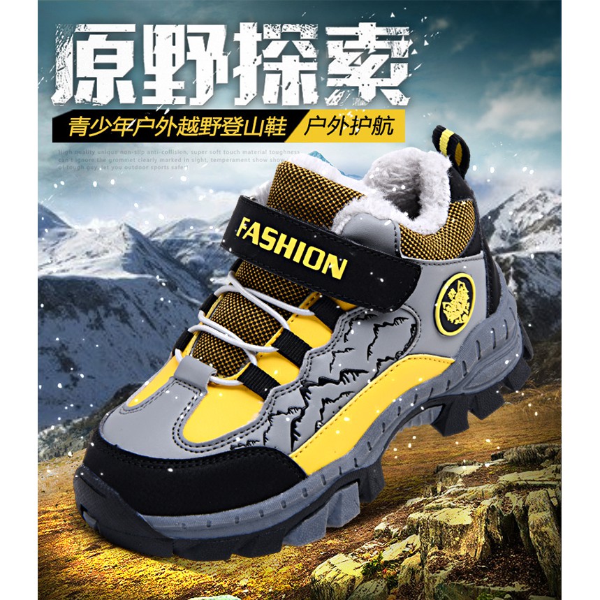 children's hiking shoes