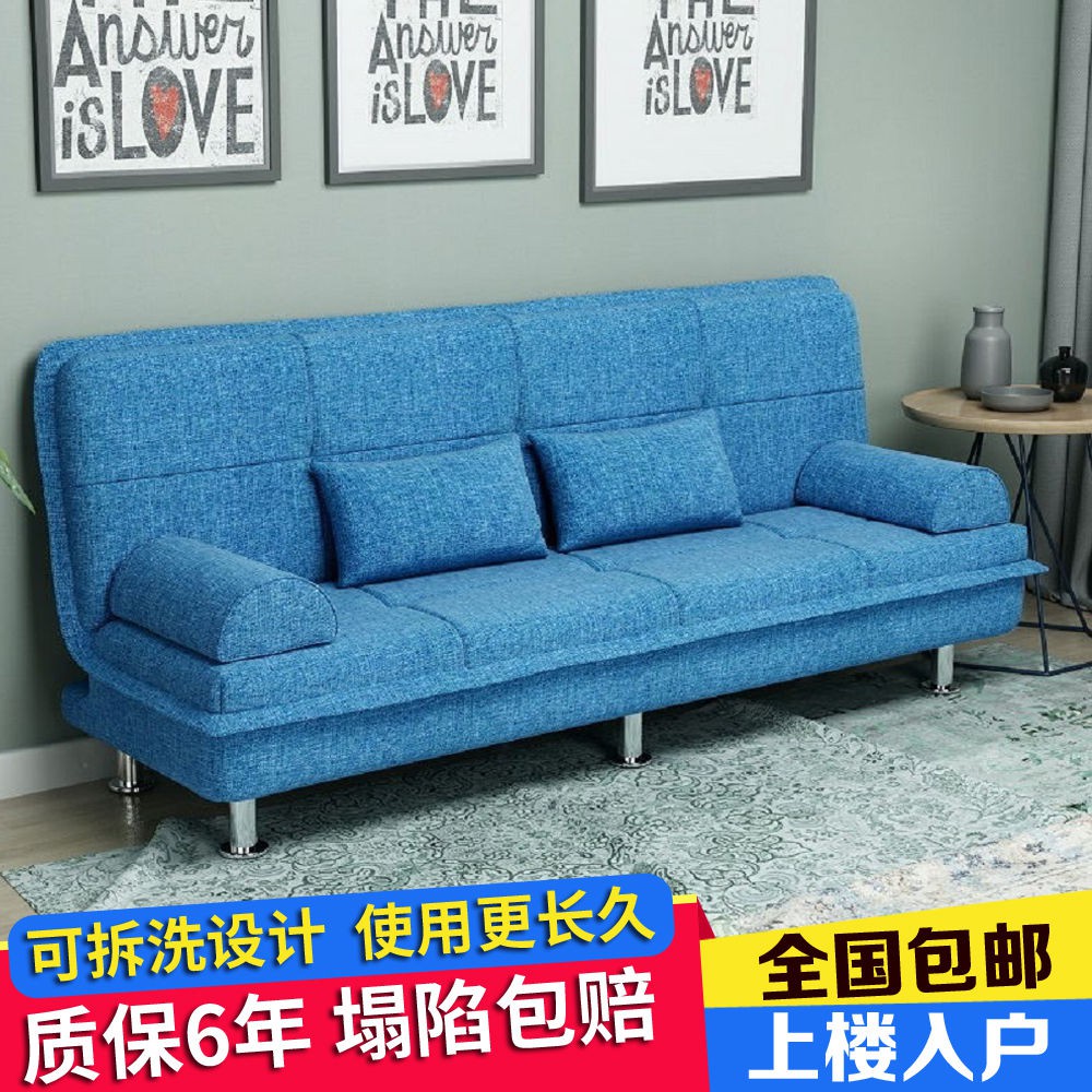 collapsible sofa bed