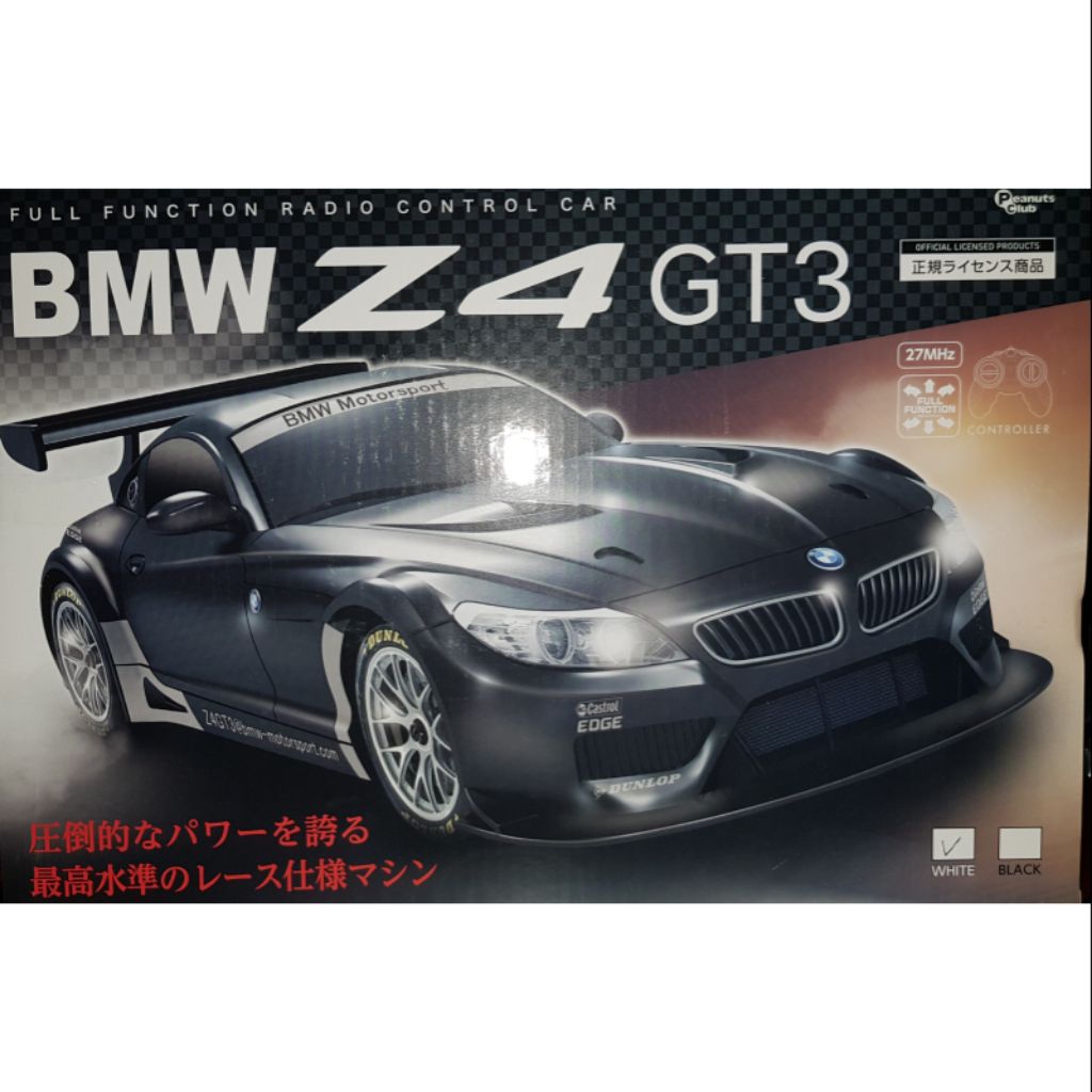 bmw z4 rc car