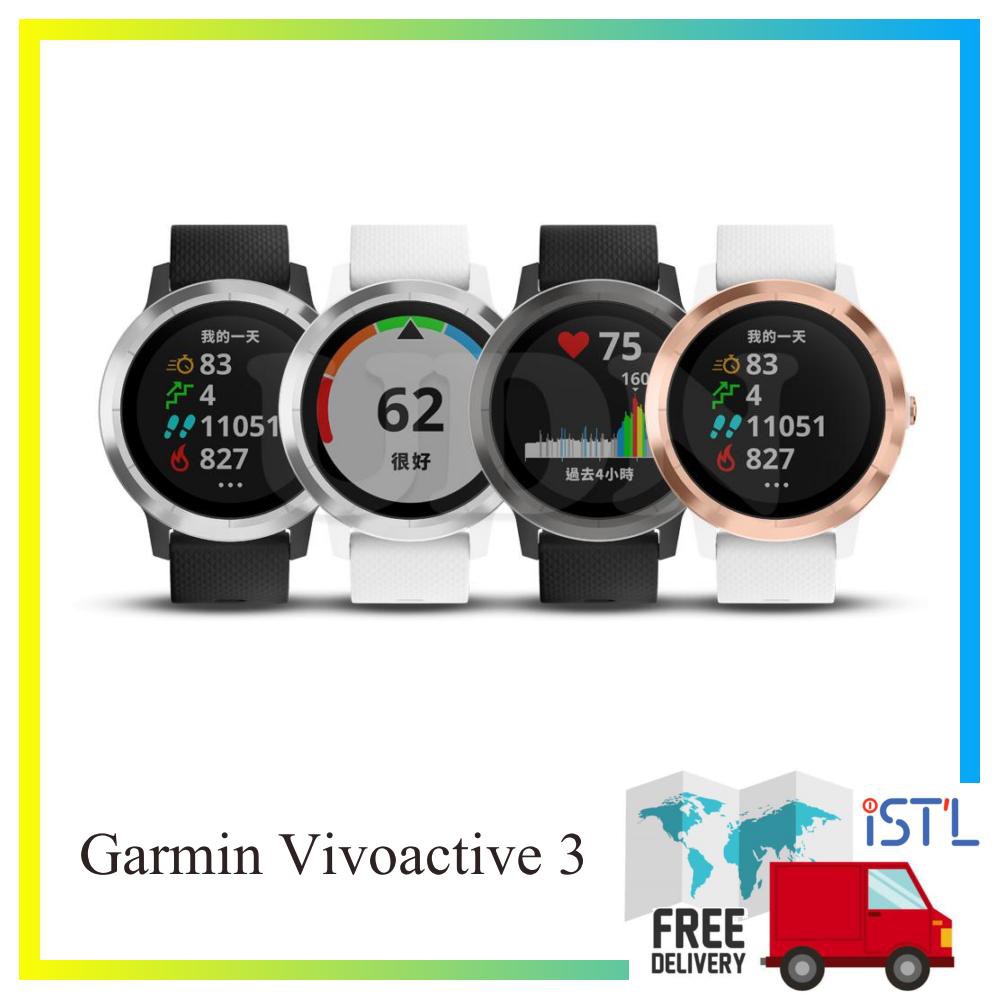 vivoactive 3 heart rate