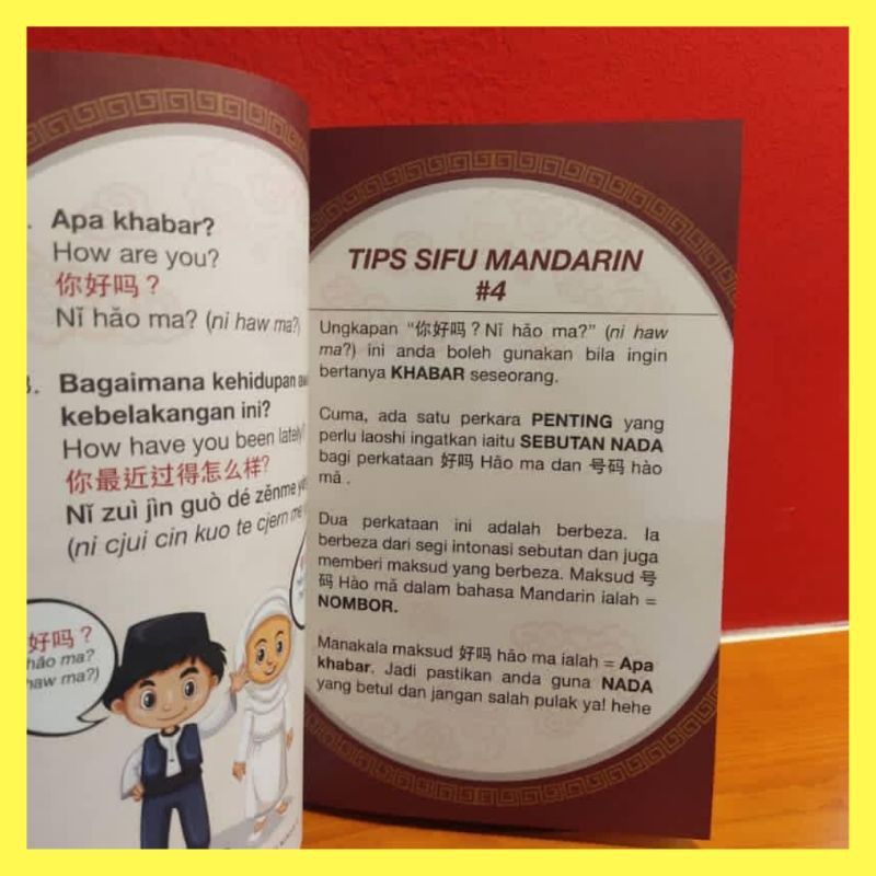 Shop Malaysia Ready Stock Book 150 Chinese Memories Malay Spells For Easy To Call Shopee Singapore