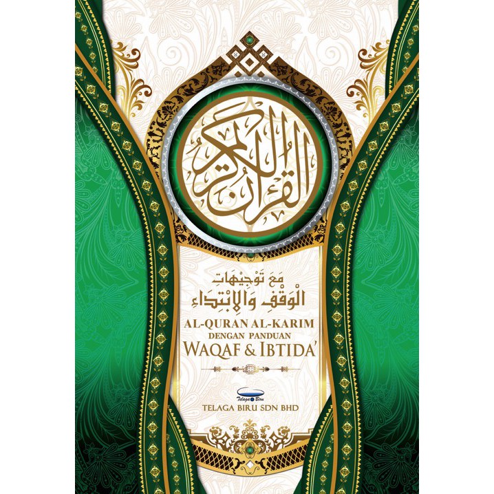 Alquran Al Karim Dengan Panduan Waqaf Ibtida A4 Size Shopee Singapore