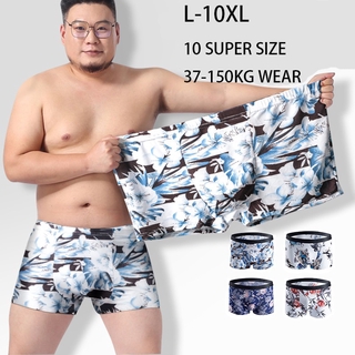 Image of 《35-160KG》 《L-10XL》 191013 Men's Ice Silk Underwear Boxer Shorts Summer Solid Color Breathable Seamless Thin Boxer Briefs for Men