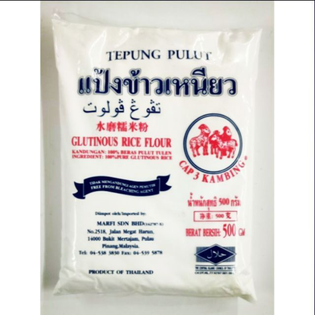 Tepung Pulut Glutinous Rice Flour 糯米粉 Shopee Singapore