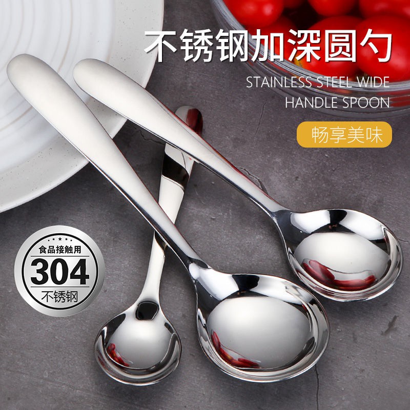 Deepen 304 Stainless Steel Spoon Long Handle Household Soup加深304不锈钢勺子长柄家用喝汤汤勺大头小深汤匙调羹勺餐勺大匙iyggii1 My Shopee Singapore