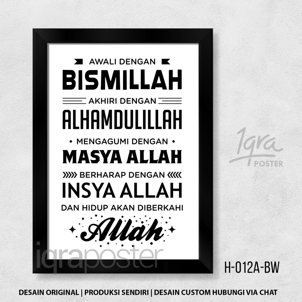 Early With Bismillah 1 Bw Islaami Poster Motivation Frame A4 Wall Decor Wall Decoration Shopee Singapore