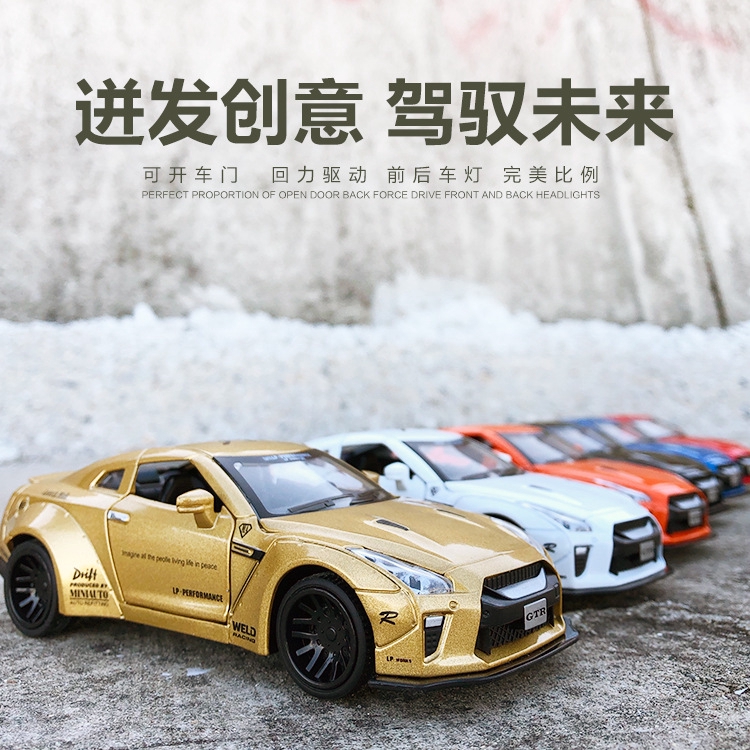 nissan gtr diecast