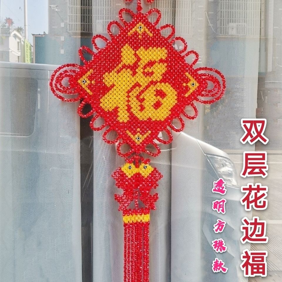 Chinese Knot Bow Decoration Apartment Auspicious Good Material Pack Non Finished Shopee Singapore