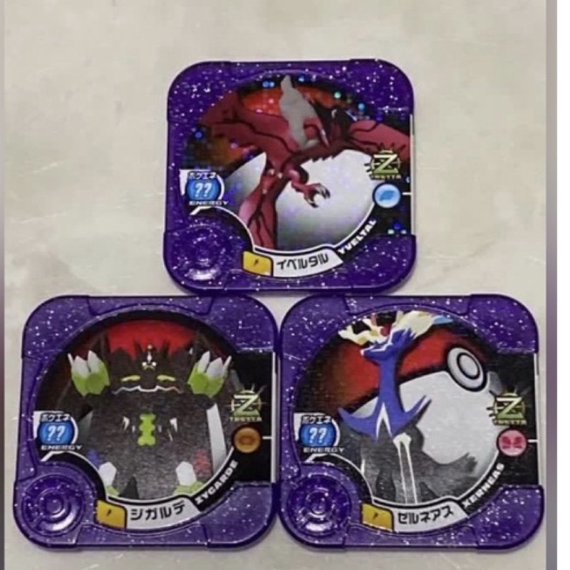 pokemon yveltal and xerneas and zygarde