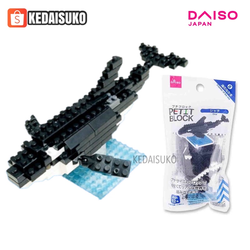 Daiso Japan Original Petit Block Building Toy Miniature Nanoblock Wise Hawk Animals Shopee Singapore