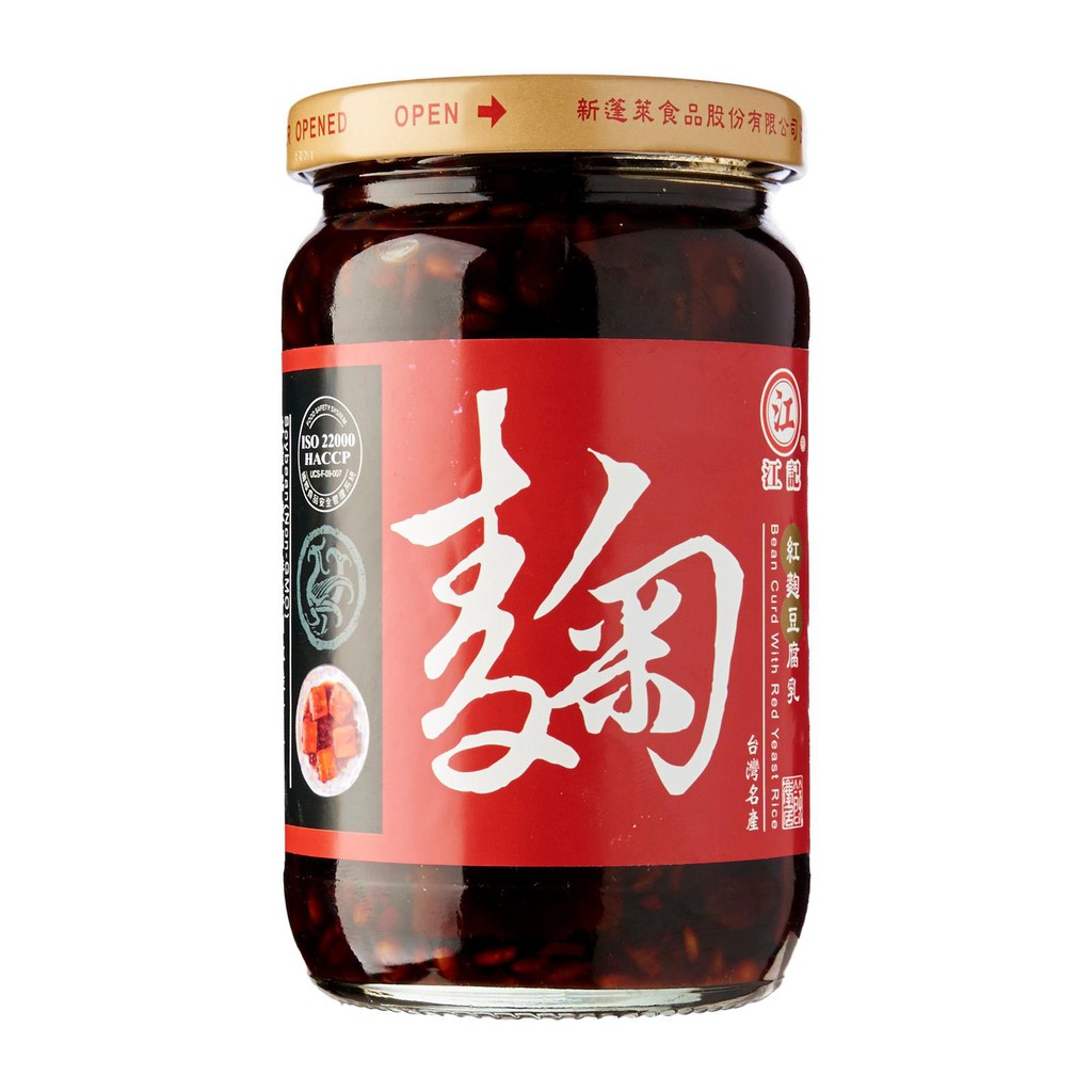 Td Taiwan Jiang Ji Beancurd With Red Yeast Rice Fermented Beancurd 370g 台湾江记红曲豆腐乳 By Food People Shopee Singapore