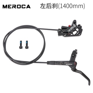 meroca hydraulic brake