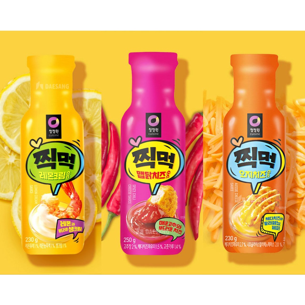 Dipping Sauce 230g or 250g / Aussie cheese / Spicy Chilli Cheese