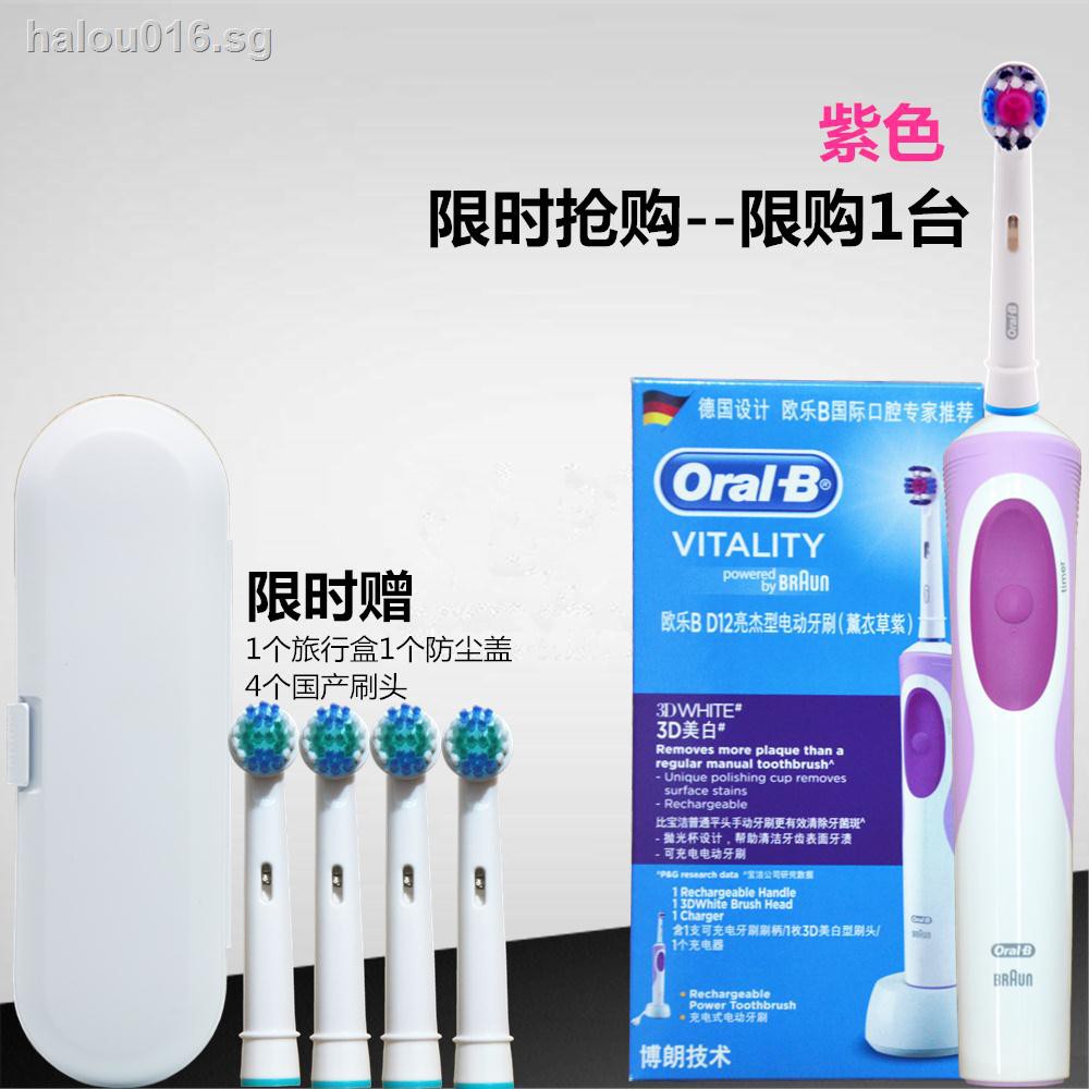 oral b smart 8